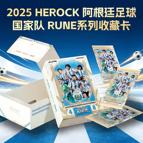 2025 HEROCK Argentina Football National Team RUNE Football Star Card Team Box Collection Trading Car