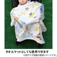 Marushin Baby Bath Towel, Monsters, Inc. Scream, Approx. 90 x 90cm, 2305003300