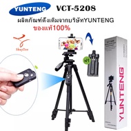 YUNTENG VCT-5208 ของแท้100%  ชุด ขาตั้งกล้อง พร้อมรีโมทบลูทูธ หัวต่อมือถือในตัว รุ่น VCT-5208  สูง1.