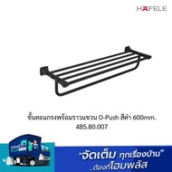 HAFELE Rack With O-Push Hanger Black 600mm. 485.80.007