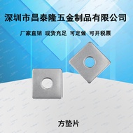 40mm Galvanized Flat Washer Large Flat Washer Square Spacer Washer Screw Washer Bolt Washer M12