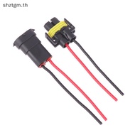 SHZTGM H8 H9 H11 Male To Female Socket Plug Adapter Wiring Harness (1/2PCS)