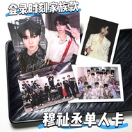 TF Family Third Generation Malaysia Debut Battle Login Moment Family Model Mu Zhicheng Photocard Pol