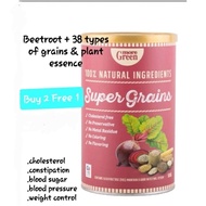 (B2F1)MORE GREEN Super Grains 500g x 3
