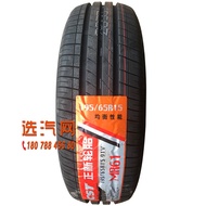 [Hot Sale Tire] Genuine New Tire 165/175/185/195/205/55/60/65/70R14R15 Wuling Hongguang S S Senya MR