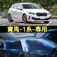 Bmw 1 Series Front Windshield Sun Visor Car Sunshade F20 F40 F44 Interior Sunscreen Heat Insulation