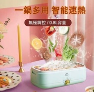 SHETRION多功能料理鍋