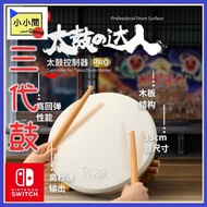Taoyuan Xiaojian Video Game Supermarket One Set Good Value Three Generation Taiko L768 Good Value Dr