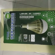 (ORIGINAL USB LED LAMP 88W) FAMILY NIGHT MARKET LAMP