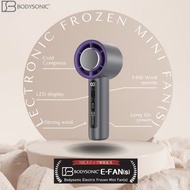 - - 日本 Bodysonic 冷凍迷你電風扇 - 灰色