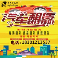 Beijing Rental Car Buick GL8 Mercedes-Benz Elfa Business Vehicle Kost Medium Bus Bus Self-Driving