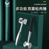 Kitchen Artifact Meat Tenderizer Hammer Household Meat Tenderizer Meat Hammer Meat Tenderizer Steak 
