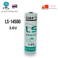 Battery Lithium แบตเตอรี่ SAFT LS14500 3.6V -2600mAh AA Lithium Battery สินค้าพร้อมส่ง ของใหม่