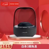 哈曼卡顿 （Harman Kardon） Aura Studio3音乐琉璃3代三代 360度立体声桌面蓝牙音箱低音炮电脑音响