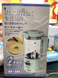 伊瑪牌破壁機 養生調理機IBN-1000