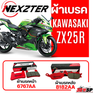 ผ้าเบรค Nexzter สำหรับ KAWASAKI ZX25R ของแท้!! ส่งไว!! 320SP