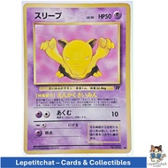 Pokemon card Sleep Base set n 096 (JPN). Pokémon : Drowzee 096 Ref : 461