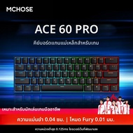 MCHOSE Ace 60 Pro 68 แกนแม่เหล็กคีย์บอร์ด Original 0.01ms Latency RT 0.01 มม.128K คีย์บอร์ดที่กําหนด