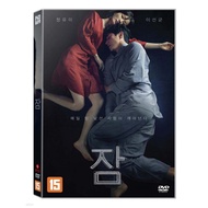 Sleep DVD Korean Edition