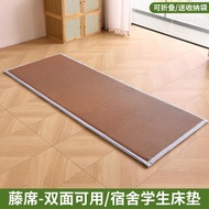 Student Lunch Break Sleeping Mat Support Tube Mattress Dormitory Single Double-Sided Cool Mat Foldab