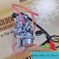 適用輕騎鈴木兩衝程踏板車AG100化油器AG50 AG60 V100化油器全新