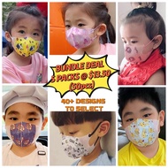 🇸🇬SG INSTOCK KIDS 3D Mask 3Ply BFE 99% PFE 99% READY TO DELIVER! 🎉Assortment Designs Bundle of 5pack
