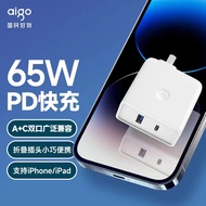 aigo爱国者65W充电器适用苹果iphone13PD20w超级快充华为小米macbook笔记本type-c双口适配器插头安卓AU2065