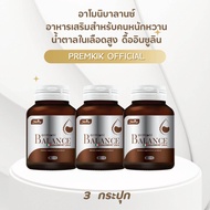 ของแท้ อาโมนิบาลานซ์ Armoni Balance วิตามิน อาหารเสริมสำหรับ คนหนักหวาน น้ำตาลสูง ดื้ออินซูลิน