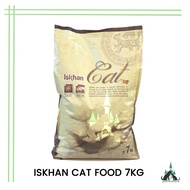 ISKHAN CAT FOOD 7KG