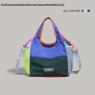 URCDN RDALVO | กระเป๋าถือ dopamine สีบล็อก