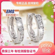 Pt950 Platinum Earrings Platinum Earrings Earrings Female Diamond Earrings Earrings Allergy