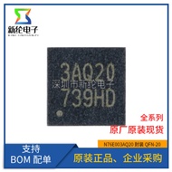 Brand New Original N76E003AQ20 QFN-20 Patch Screen Printing 3AQ20 1T 8051 Single Chip Movement Chip