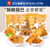 Bestore Millet Rice Crusts (90g)