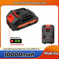 แบต21vลิเทียม แบตเตอรี่ MAKITA เครื่องมือไฟฟ้าเครื่องชาร์จแบตเตอรี่ Makita battery 21V 24000mah เหมา