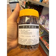 Van Hope Handmade Black Sugar Ginger 手工黑糖姜 200g