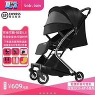 【黑豹】babyjoin嬰兒推車輕便傘車可坐可躺折疊便攜式兒童車輕小寶寶推車