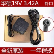 Original ASS Asus ADP-65GD B Laptop Power Adapter 19V3.42A Charging Cable 65W