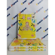 [Japanese Manga Good Condition] Gohoubi Gohan//Gohoubi Gohan Volume: 1-3