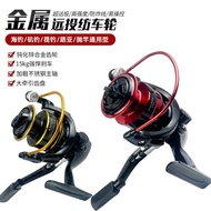Spinning Wheel Sea Pole Reel Raft Pole Fishing Reel Throwing Reel Fishing Reel Lure Reel Fishing Gea