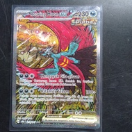 kartu pokemon roaring moon ex sar