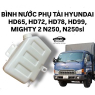 HYUNDAI PAMAX HD65, HD72, HD78, HD99, MIGHTY 2 N250, N250sl TRUCK WATER TANK