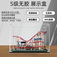 [Model Display Box] Suitable for Lego 10261 Large Roller Coaster Acrylic Transparent Display Box Bui