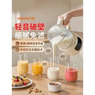 Joyoung Blender Household Fully Automatic Multi-Functional Blender Low Noise Soy Milk Maker Small Fo
