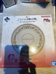 G賞 碟 jojo 一番賞 大皿 jojo的奇妙冒險