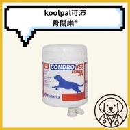 Koolpal koolpal🐾Guguanle®🐾240 Tablets/Can Dog Dog Moisturizing Joint Cartilage Type 2 Collagen Chewa