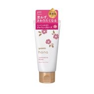 YUSKIN HANA DEEP MOIST HAND CREAM (JAPANESE ROSE) 50 g / ครีมทาบำรุงผิวมือเนื้อครีมเข้มข้น กลิ่นดอกก