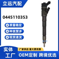0445110353Fuel Injector 9M5Q-9F593-AA Fuel Injector Stable Durable