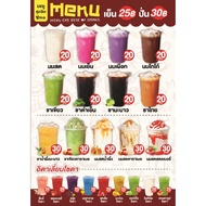 Ready Made Menu Label A49 Size A4 Single Page