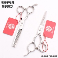 Purple Dragon Haircut Scissors Left-Handed Left-Handed Scissors Seamless Thinning Teeth Scissors Fla
