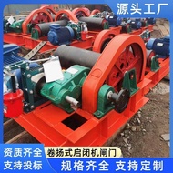 Supply Roll-up Starter Closing Machine qpq Fixed Double Hoisting Point Closed High Duty Trolley Mobi